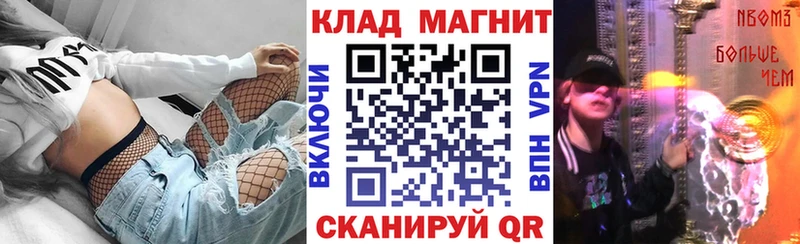 Купить наркотики цена Усть-Лабинск ГАШ  АМФ  LSD-25  МАРИХУАНА  Alpha-PVP  Мефедрон 