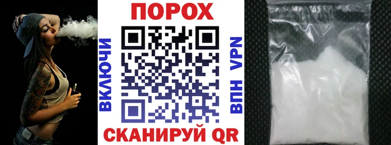 купить наркоту Усть-Лабинск АМФ VHQ