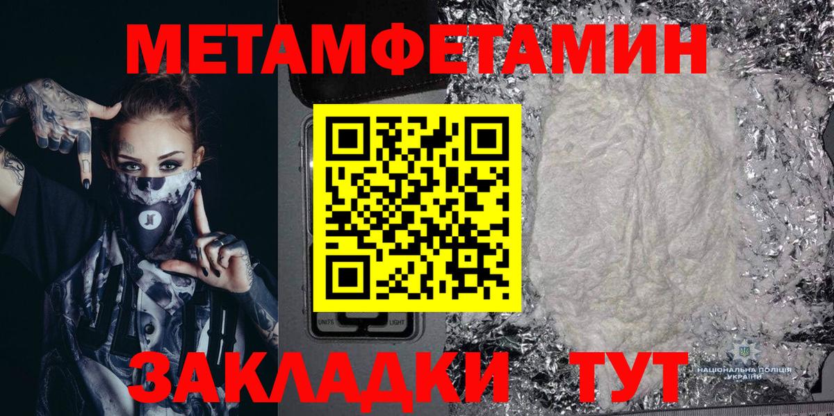 АМФЕТАМИН  Амфетамин 97%  Вход с VPN  Усть-Лабинск  АМФЕТАМИН 