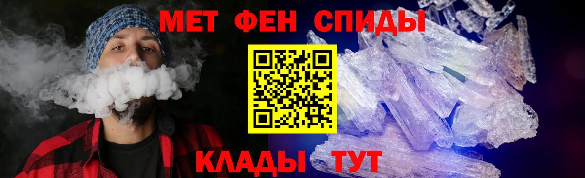 АМФЕТАМИН  Амфетамин  Усть-Лабинск  АМФЕТАМИН Розовый 