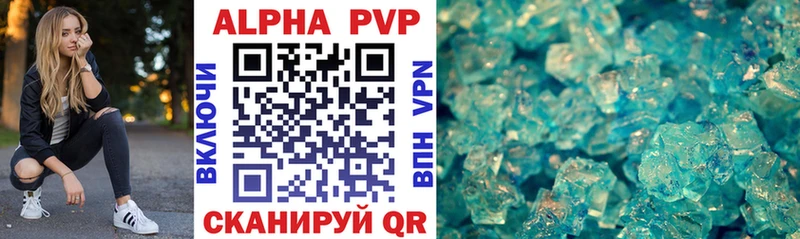 Alpha PVP кристаллы  OMG как зайти  Усть-Лабинск 