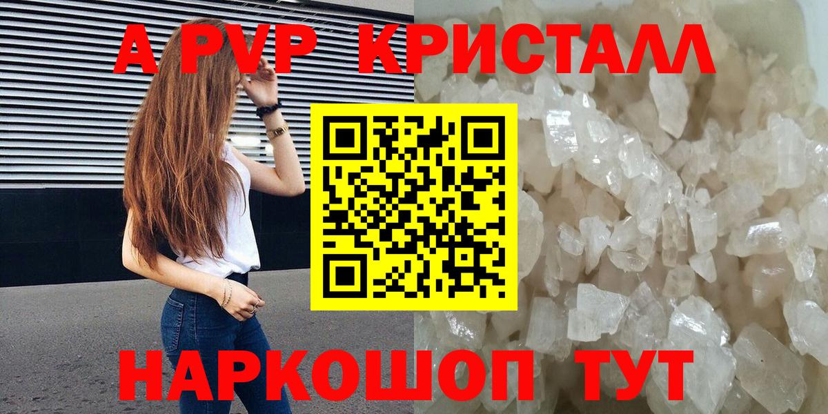 Альфа ПВП СК Усть-Лабинск