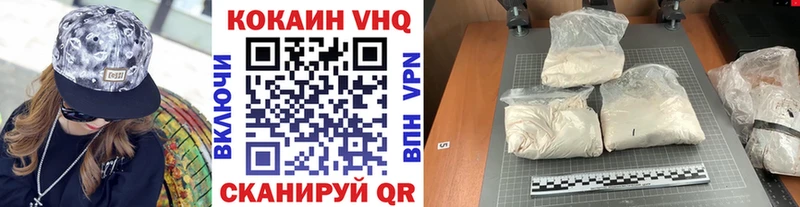 Cocaine VHQ  купить наркотики цена  Усть-Лабинск 