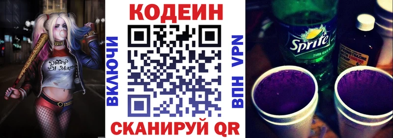 Codein Purple Drank Усть-Лабинск