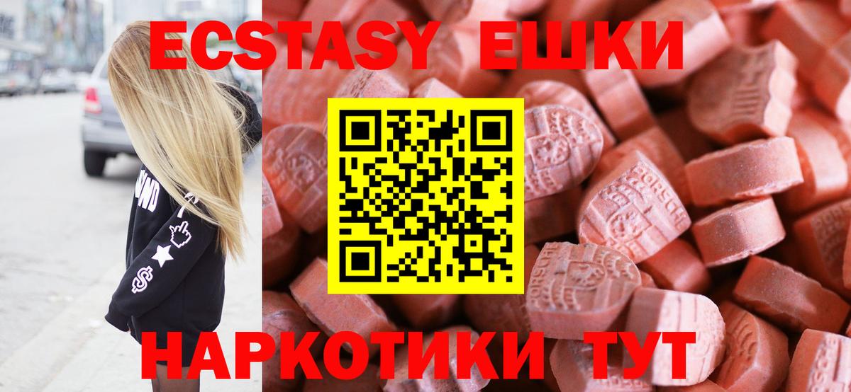 ЭКСТАЗИ louis Vuitton Усть-Лабинск