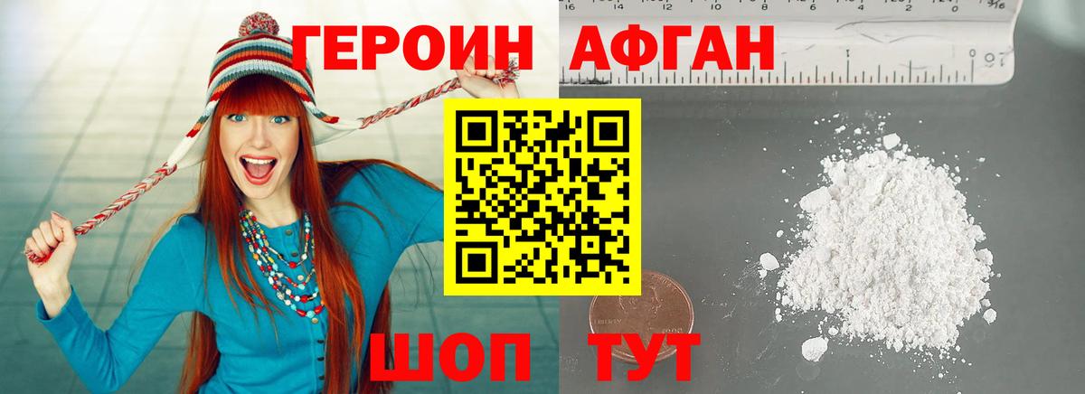 ГАШ  Вход с VPN  Усть-Лабинск  Лсд 25  Меф МЯУ МЯУ   Cocaine  Альфа ПВП СОЛЬ   Каннабис 