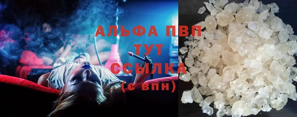 меф Тавда