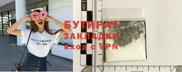 марки nbome Сясьстрой