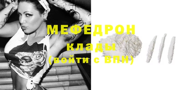 метамфетамин Тайга