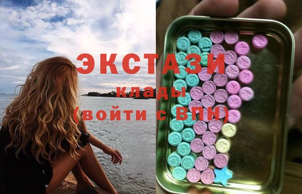 марки nbome Тихвин