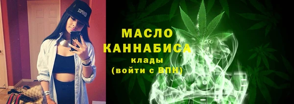 метамфетамин Тайга