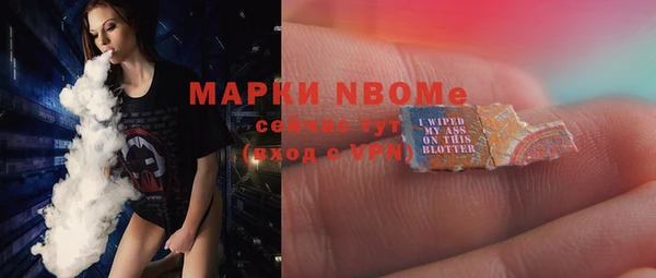 метамфетамин Тайга