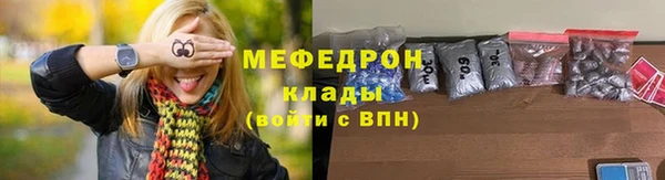 меф Тавда