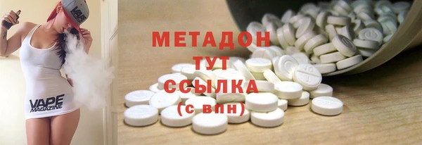 метамфетамин Тайга
