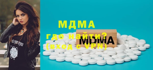 меф Тавда