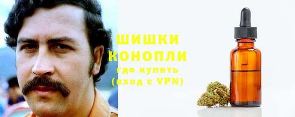 метамфетамин Тайга