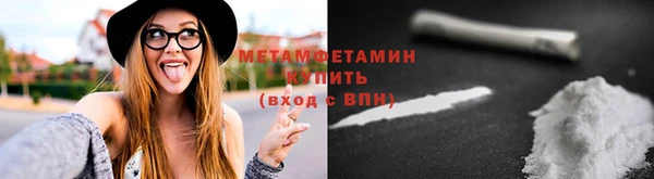 марки nbome Сясьстрой