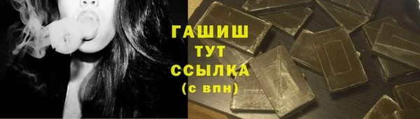 метамфетамин Тайга