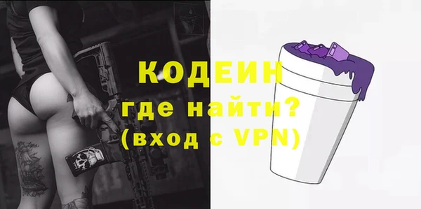 меф Тавда