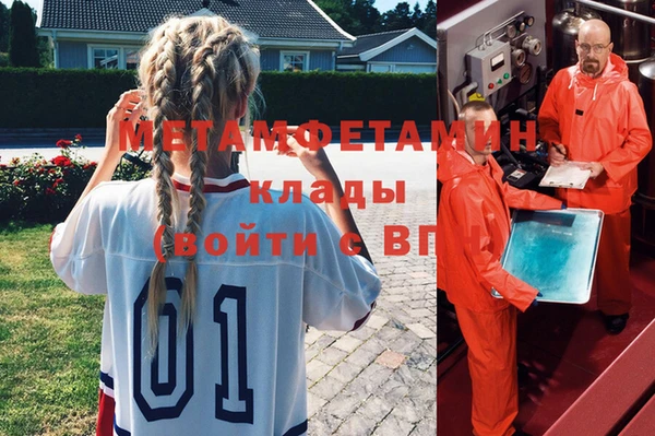 меф Тавда