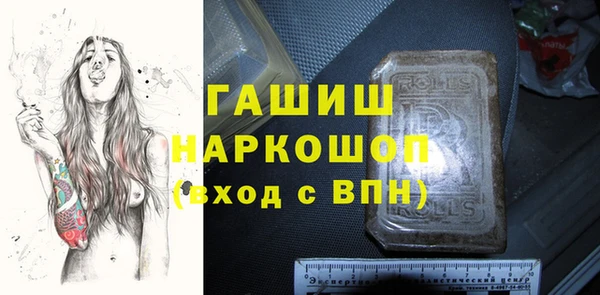 марки nbome Сясьстрой