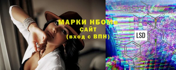 марки nbome Тихвин