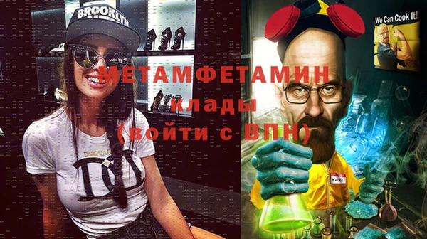 меф Тавда