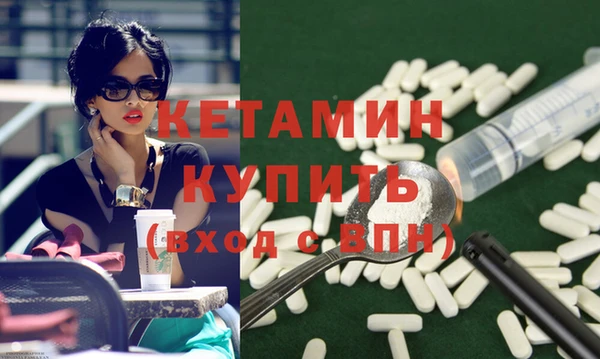 метамфетамин Тайга