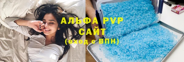 метамфетамин Тайга