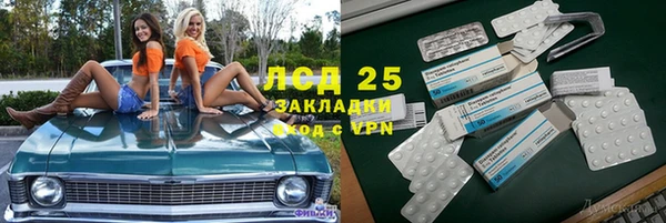 меф VHQ Тобольск