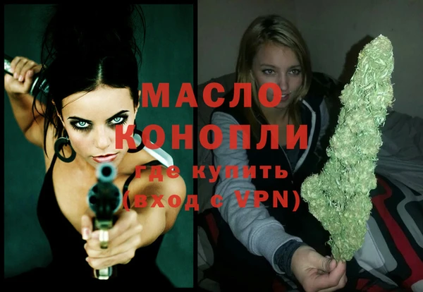 меф Тавда