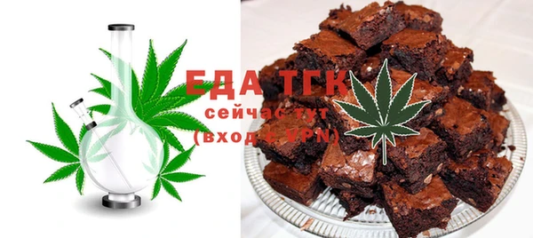 меф Тавда