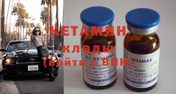 метамфетамин Тайга