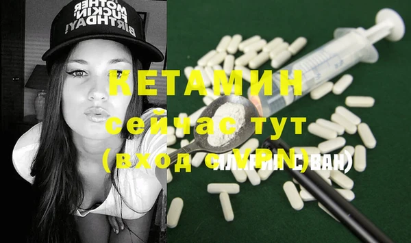 метамфетамин Тайга