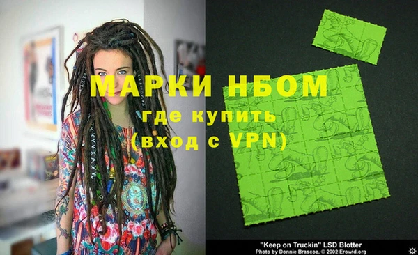 меф VHQ Тобольск
