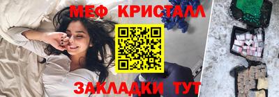 мескалин Аргун