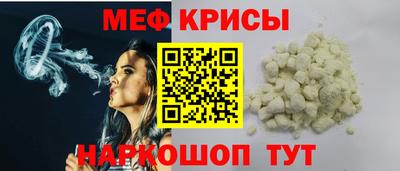мескалин Аргун