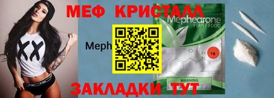 гидра Апшеронск