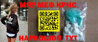 скорость mdpv Апрелевка