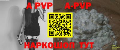 скорость mdpv Апрелевка