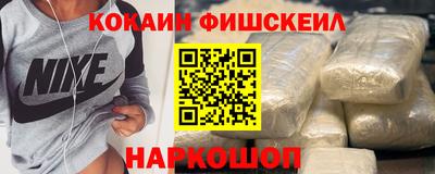гидра Апшеронск