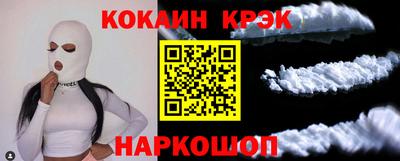 гидра Апшеронск