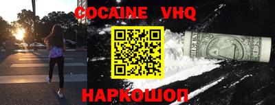 мескалин Аргун