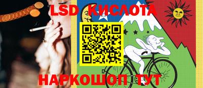 трава Абакан