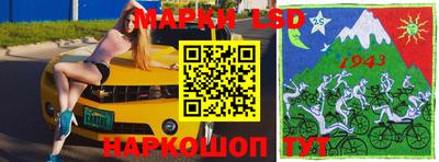 гидра Апшеронск