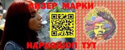 2c-b Апшеронск