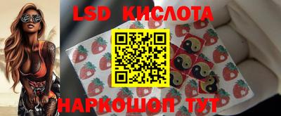 мескалин Аргун