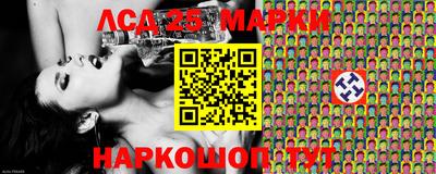 мескалин Аргун