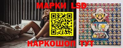 мескалин Аргун
