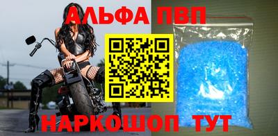 гидра Апшеронск